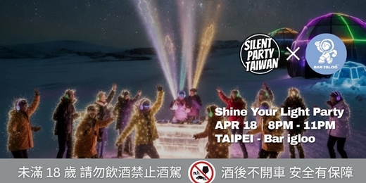 event-banner-Shine Your Light Silent Party