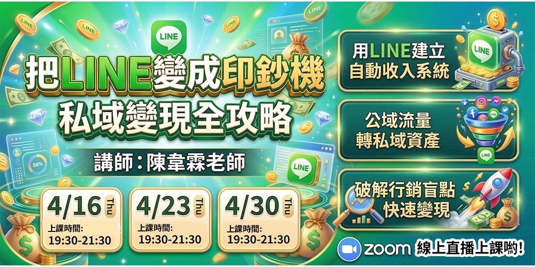 event-banner