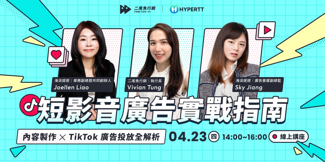 event-banner