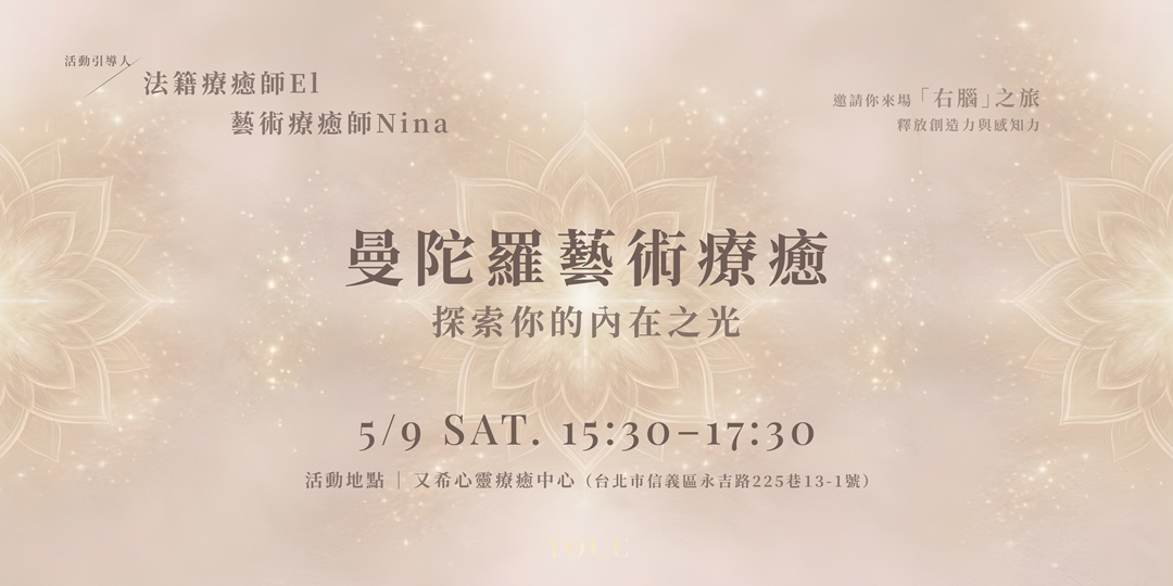event-banner