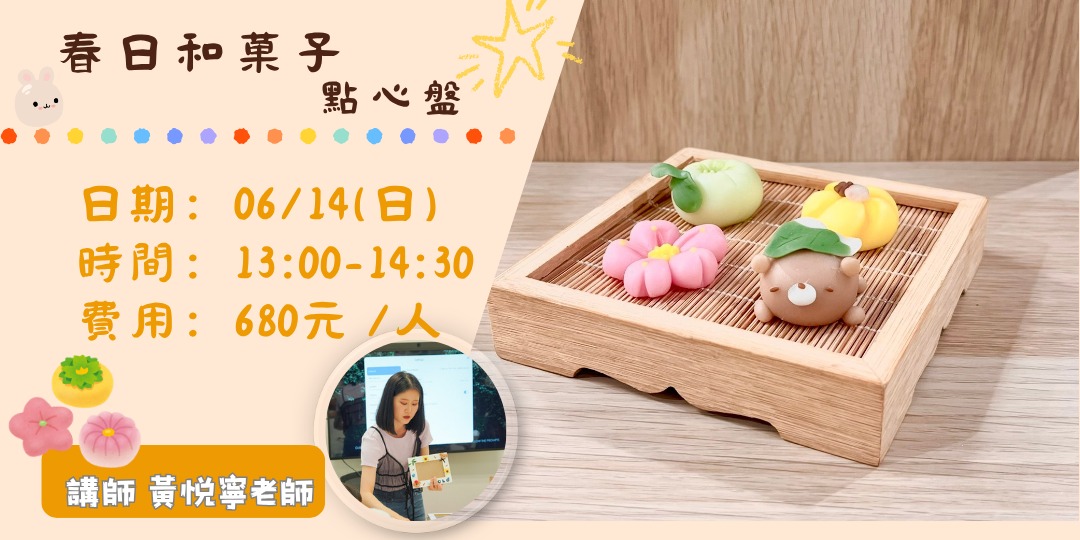 event-banner