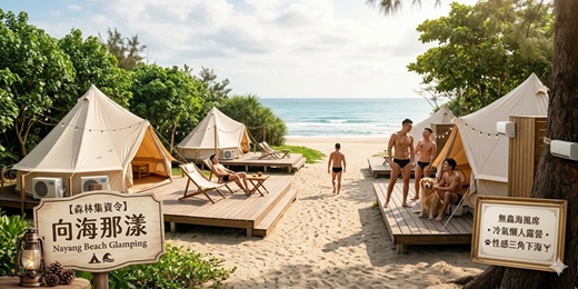 event-banner-2027 大露營