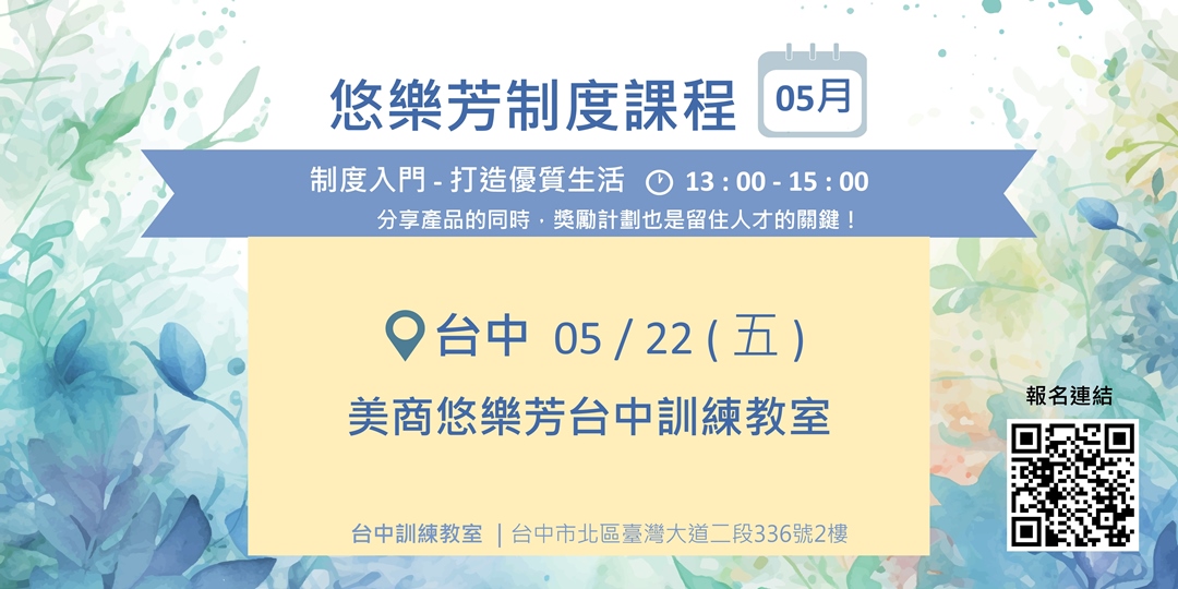 event-banner