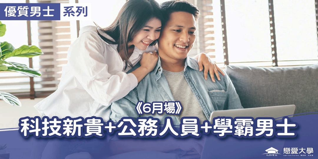event-banner