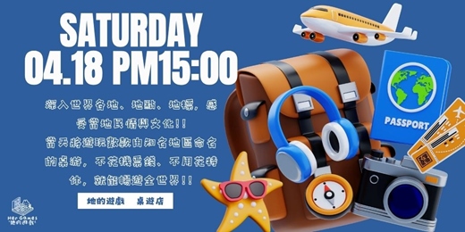 event-banner-★桌遊派對★ 418國際古蹟節！10款跟考古有關桌遊！亙古整個人類史！