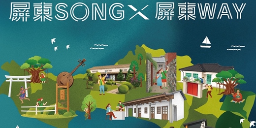 event-banner-初夏綠徑—與風與樹的散步