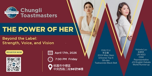 event-banner-【桃園中壢】The Power of Her|聯合國青年代表 × 跨界女力講者的啟發之夜