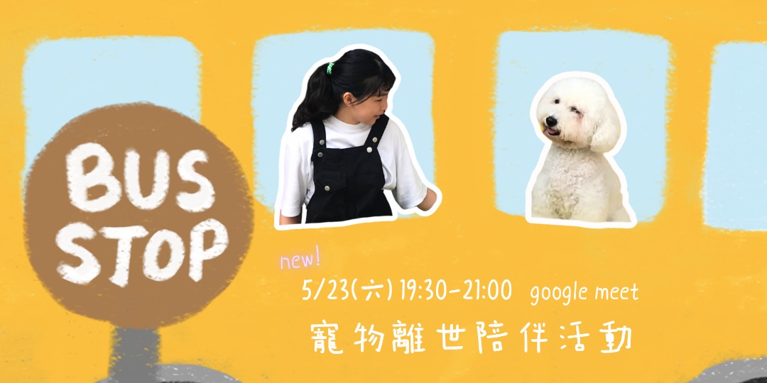 event-banner