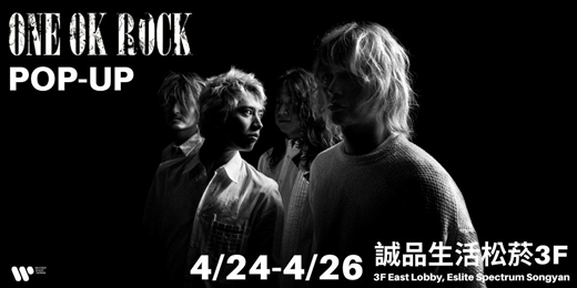 event-banner-ONE OK ROCK DETOX POP-UP @ TAIPEI
