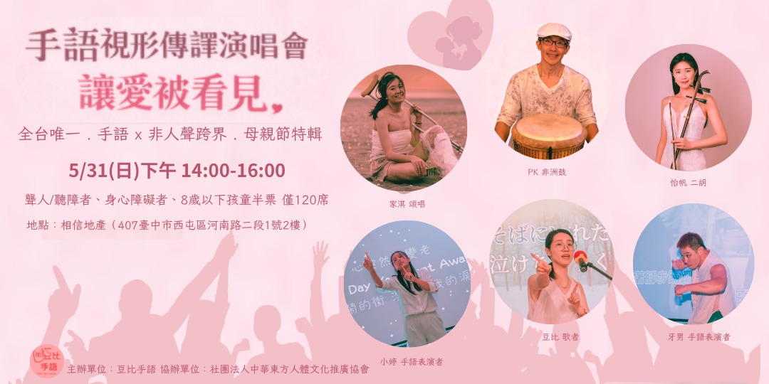 event-banner