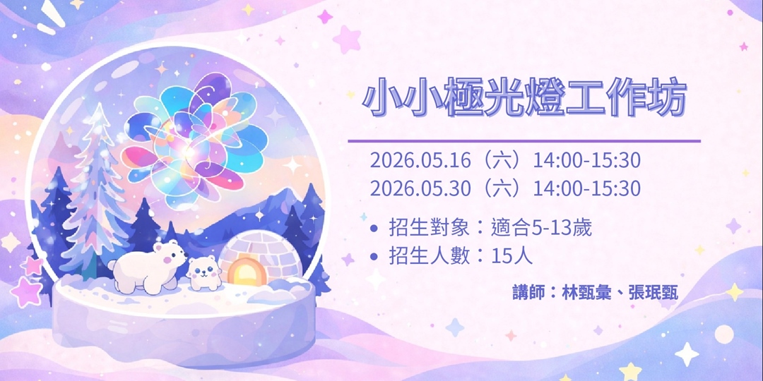 event-banner