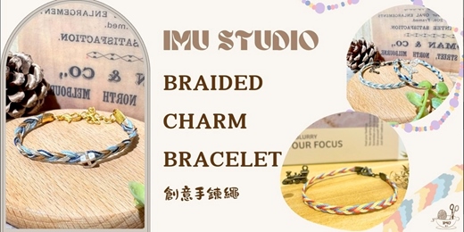 event-banner-手作體驗課【編織系| 財運幸運手鍊編織】多樣客製化(捷運圓山站) 個人/情侶/朋友