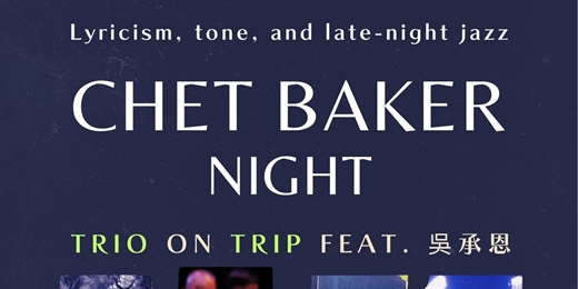 event-banner-Chet Baker 之夜 | Trio on Trip feat. 吳承恩