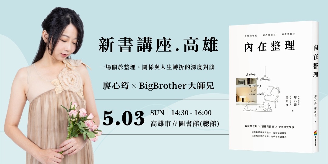 event-banner