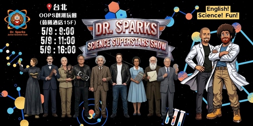 event-banner-Dr. Sparks Science Superstar Show!
