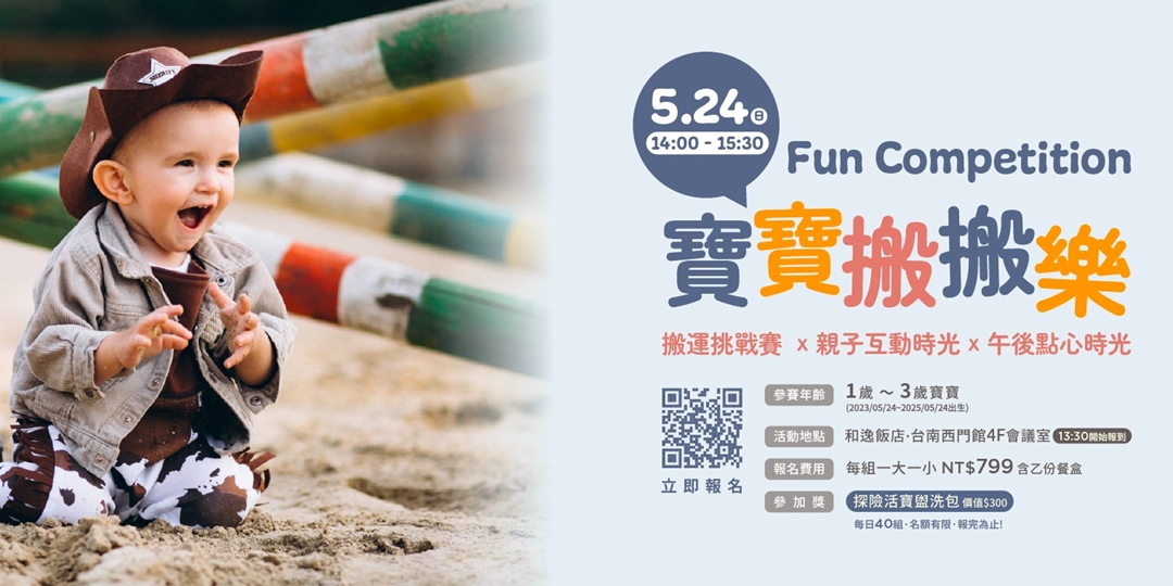 event-banner