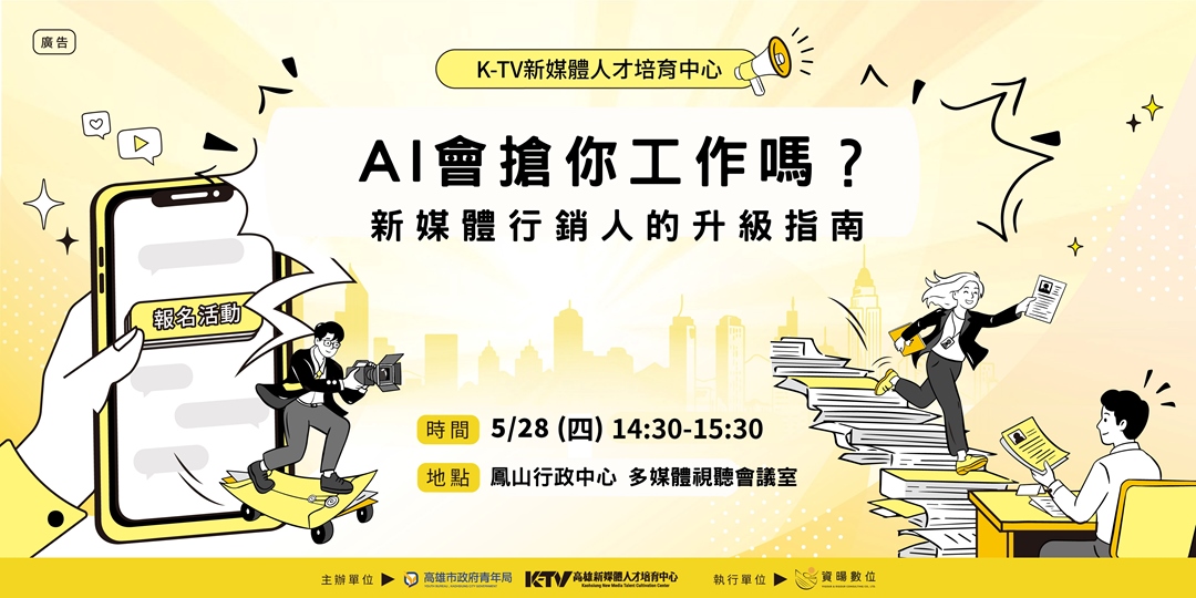 event-banner