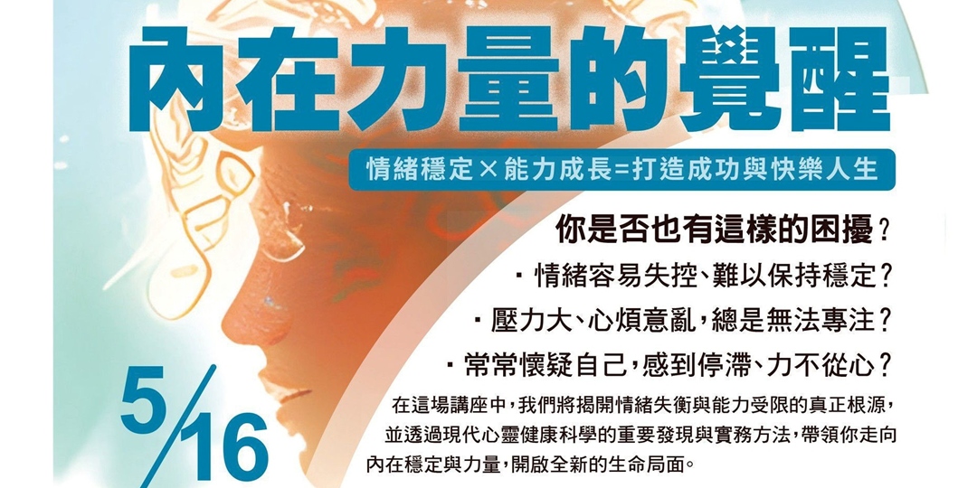 event-banner