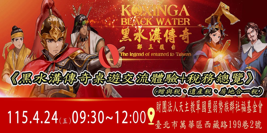 event-banner