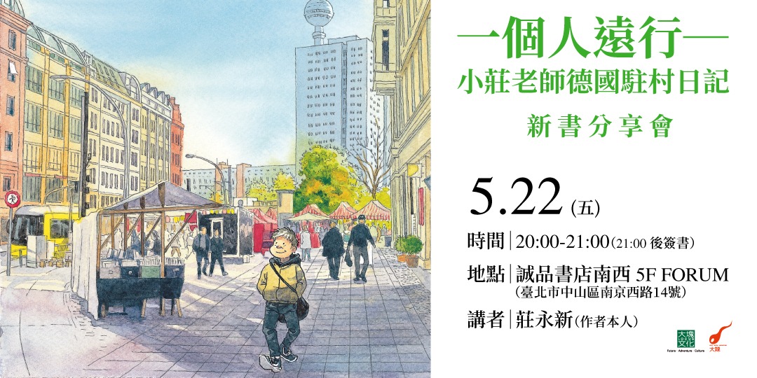 event-banner