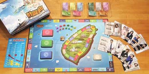 event-banner-財商學分班💰財富自由桌遊🗺️