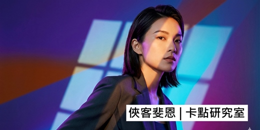 event-banner-15分鐘, 檢測你的卡點狀態