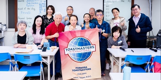 event-banner-2026/5/26  #721 福爾摩莎英語 Formosa Toastmasters Club Meeting