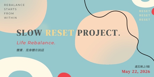 event-banner-〈體重，是身體在說話〉— 易胖，不是偶然｜Life Rebalance