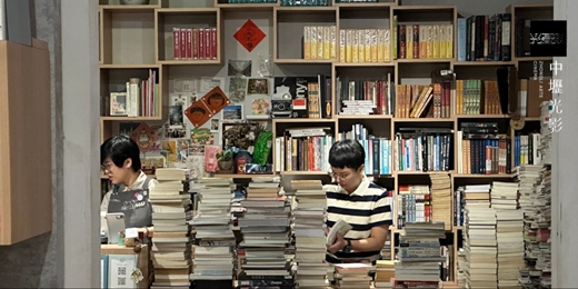 event-banner-【被書寫的目光】05/03 書店裡的影像詩Ⅲ Poetries from the Bookstores: Season 3 + 映後座談