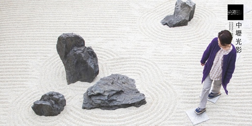 event-banner-【被書寫的目光】05/22 波紋 Ripples