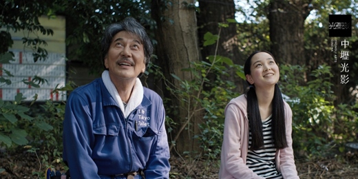 event-banner-【被書寫的目光】05/31 我的完美日常 Perfect Days