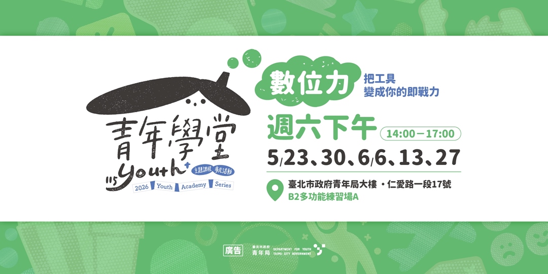 event-banner