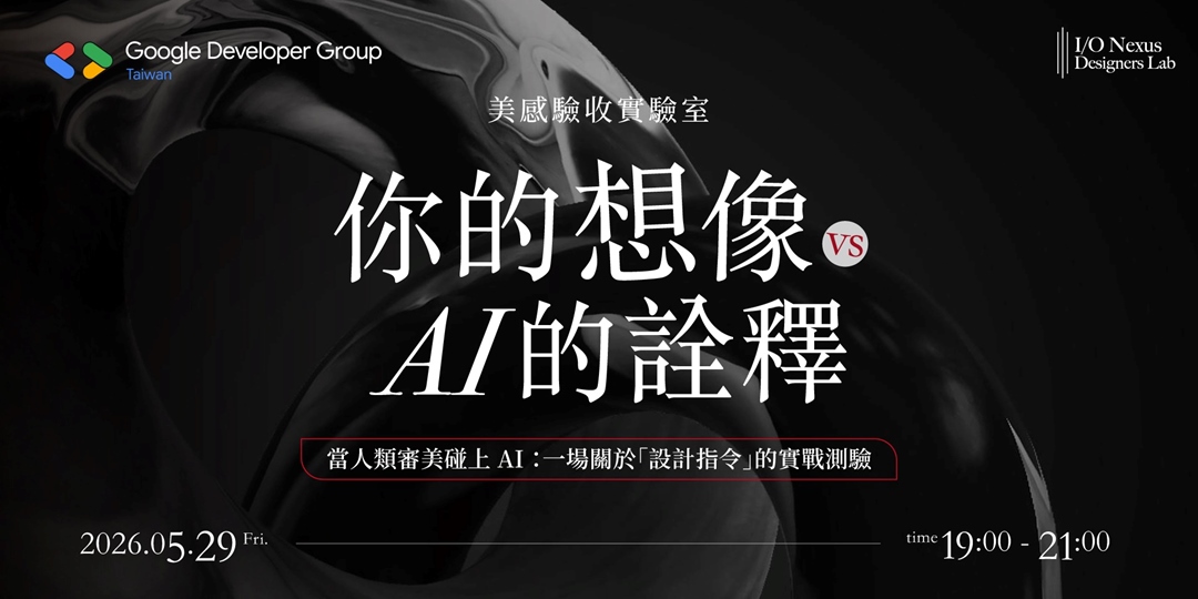 event-banner