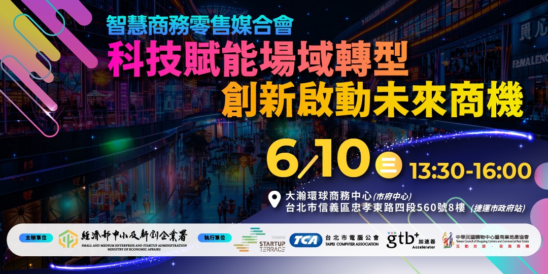event-banner