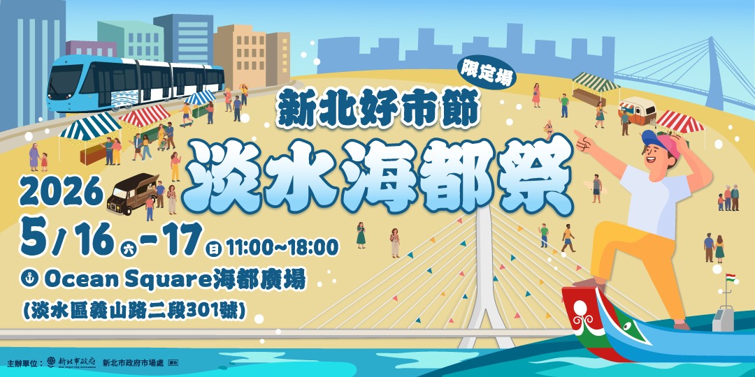 event-banner