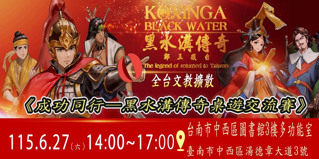 event-banner