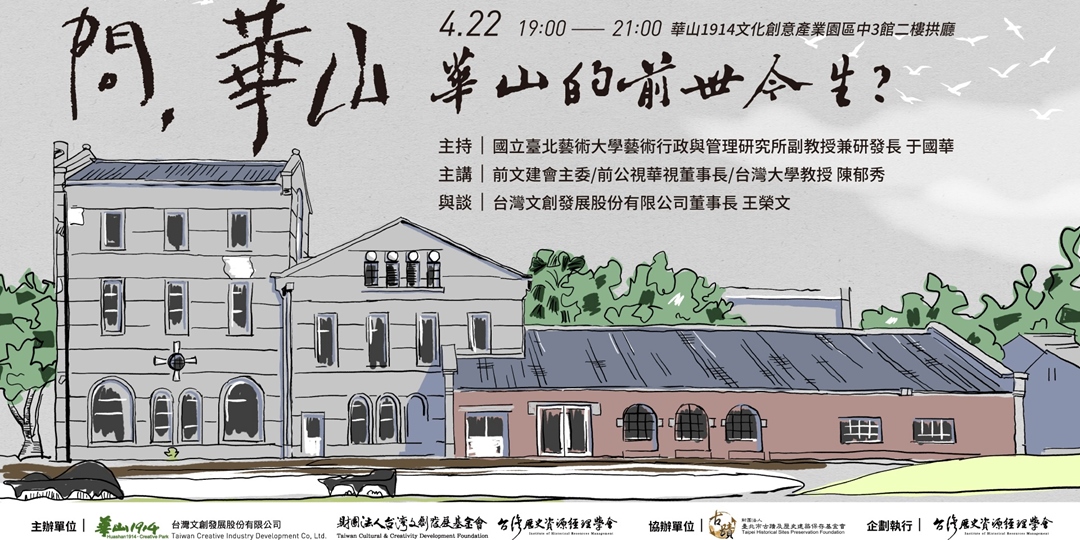 event-banner