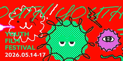 event-banner-【2026 青春影展｜免費特映】05/14 單元一：生存法則