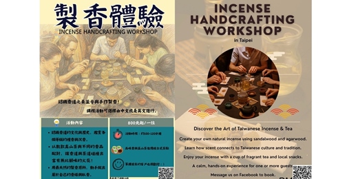 event-banner-Incense Making workshop