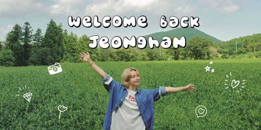 event-banner-2026.0625-06.28台中尹淨漢終於退伍應援