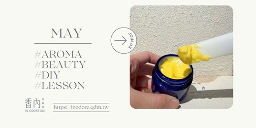 event-banner-【CleanBeauty蒔光】《夏日水潤面霜》