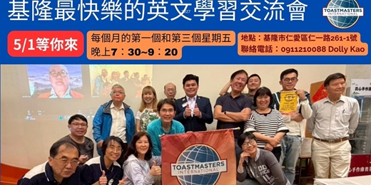 event-banner-快樂英文學習會