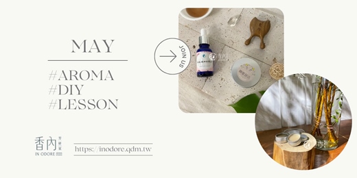 event-banner-寵愛媽咪足放鬆組合《關愛舒活精油油膏+輕盈精油按摩油》