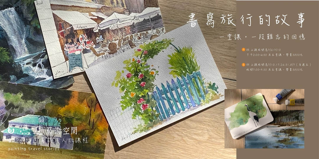 event-banner