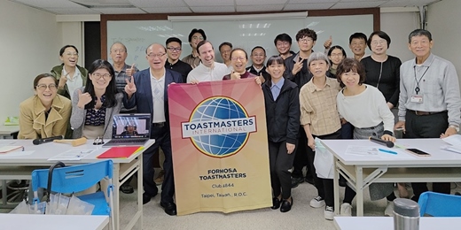 event-banner-2026/6/23  #723 福爾摩莎英語 Formosa Toastmasters Club Meeting