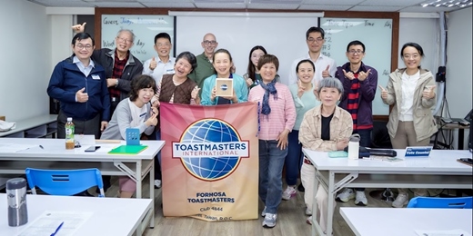 event-banner-2026/6/9  #722 福爾摩莎英語 Formosa Toastmasters Club Meeting