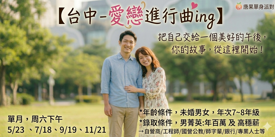 event-banner