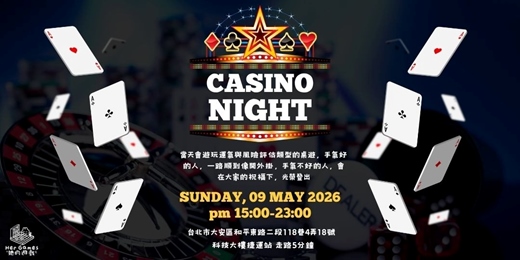 event-banner-★桌遊派對★ 賭城之夜！拼運氣、比人品！手氣好就像是開外掛！10款風險評估桌遊！