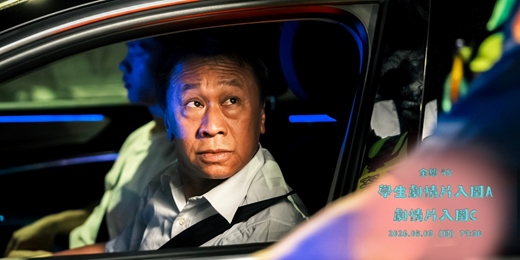 event-banner-花蓮鐵道電影院｜5月▸▸ 新鮮直送 ▸▸第48屆金穗獎入圍作品花蓮巡迴場▸ 05/03 學生劇情片入圍A、劇情片入圍C