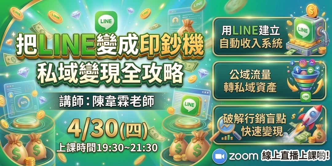 event-banner